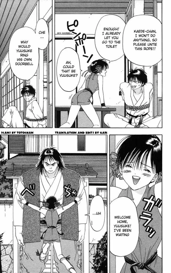 Read Kaede Typhoon chapter 2.2 image 1 on Lezhin