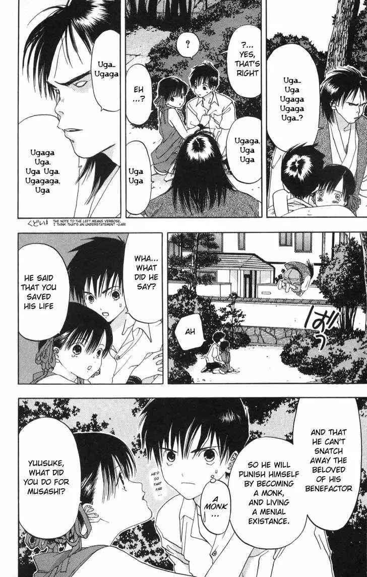 Read Kaede Typhoon chapter 2.2 image 10 on Lezhin