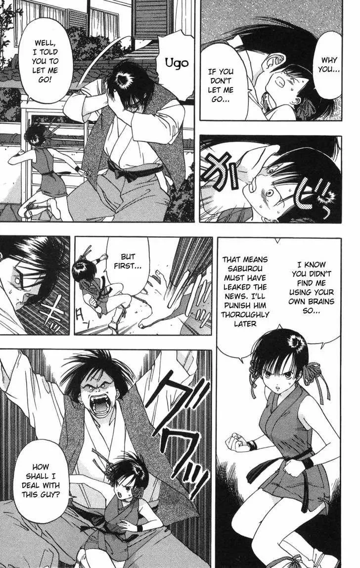 Read Kaede Typhoon chapter 2.2 image 3 on Lezhin