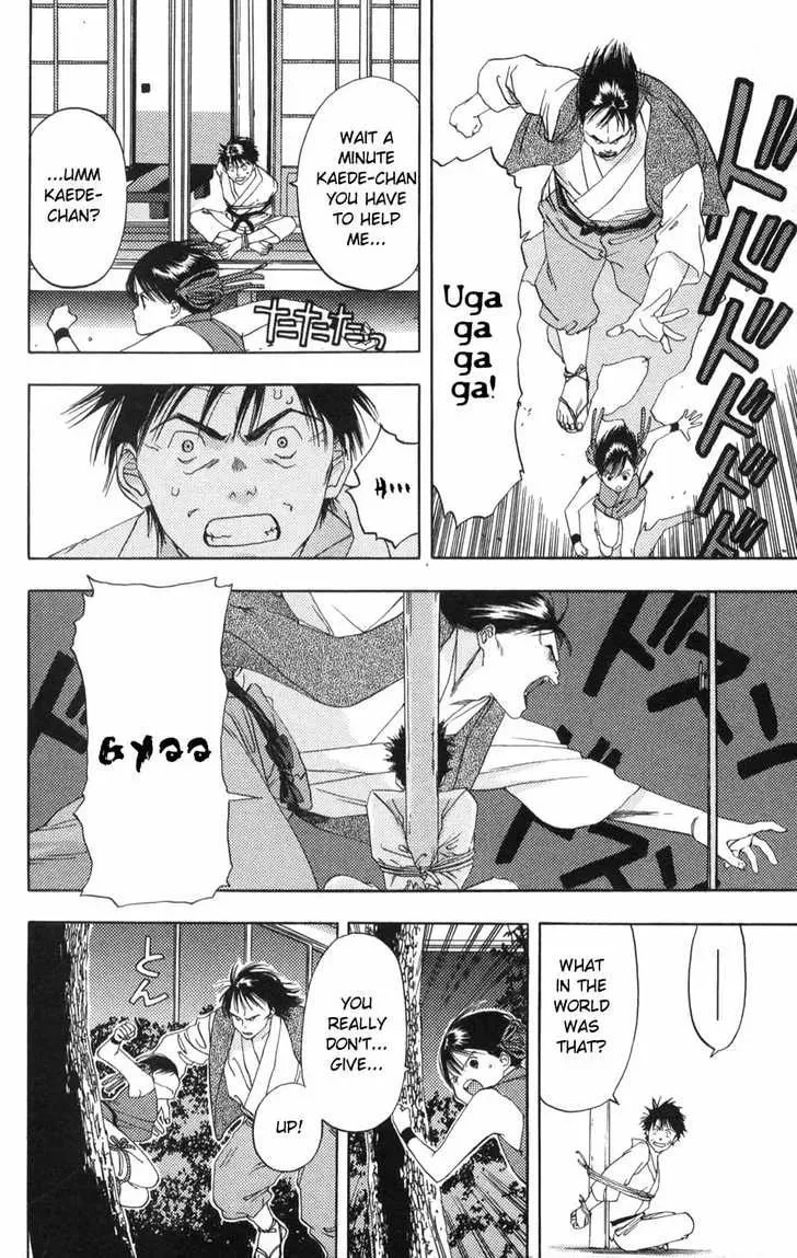 Read Kaede Typhoon chapter 2.2 image 4 on Lezhin