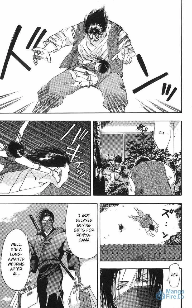 Read Kaede Typhoon chapter 2.2 image 5 on Lezhin
