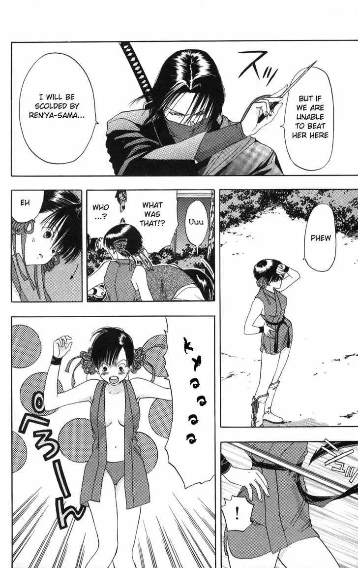 Read Kaede Typhoon chapter 2.2 image 6 on Lezhin