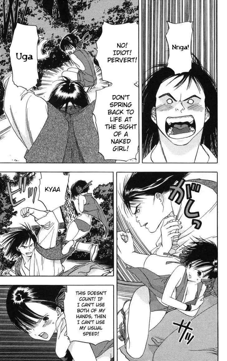 Read Kaede Typhoon chapter 2.2 image 7 on Lezhin