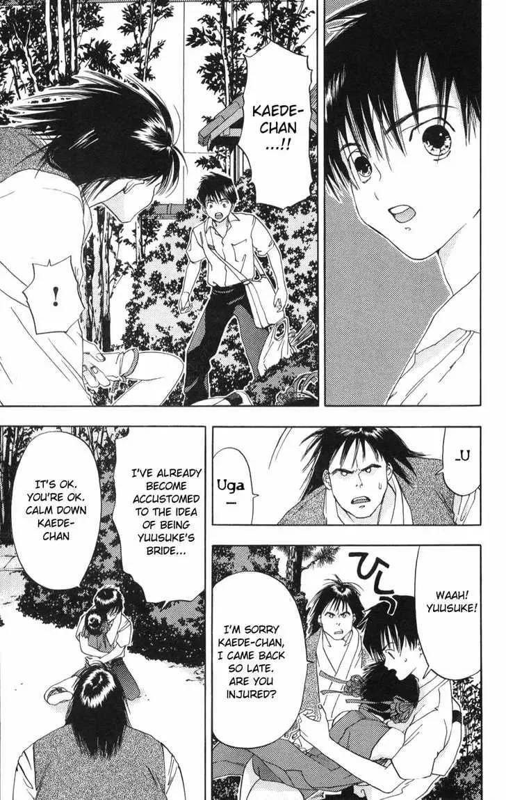 Read Kaede Typhoon chapter 2.2 image 9 on Lezhin