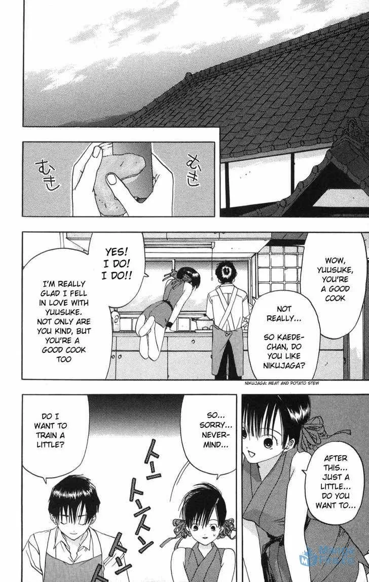 Read Kaede Typhoon chapter 2.3 image 2 on Lezhin