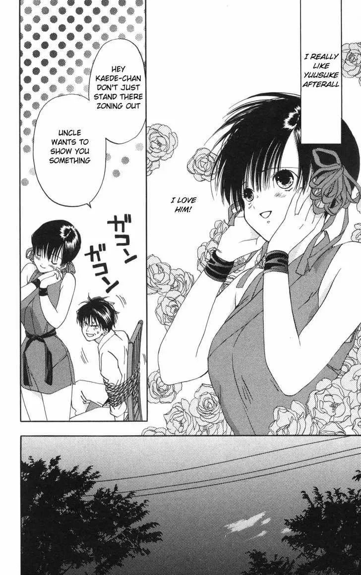 Read Kaede Typhoon chapter 2.3 image 4 on Lezhin