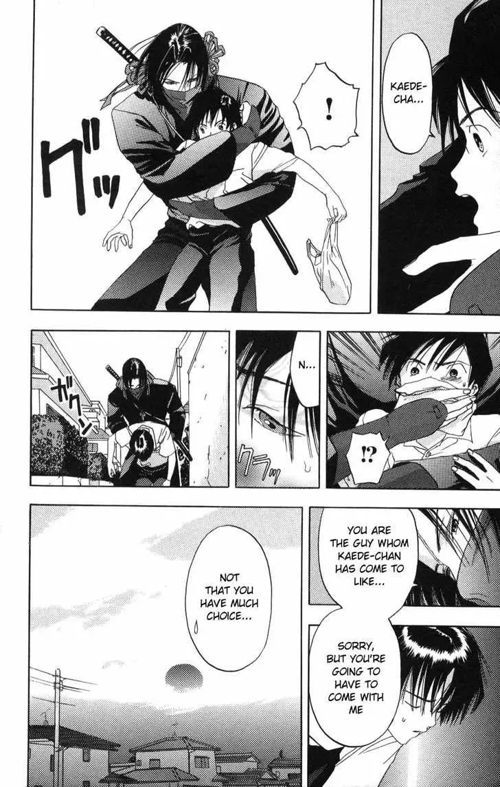 Read Kaede Typhoon chapter 2.3 image 6 on Lezhin