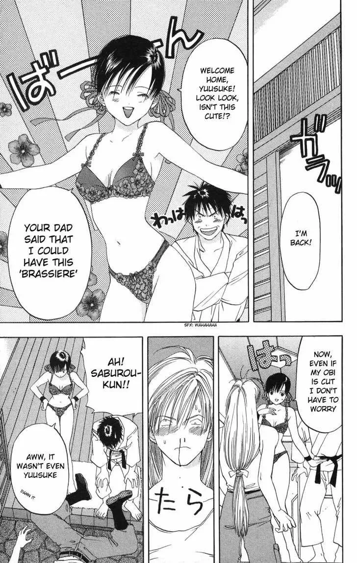 Read Kaede Typhoon chapter 2.3 image 7 on Lezhin