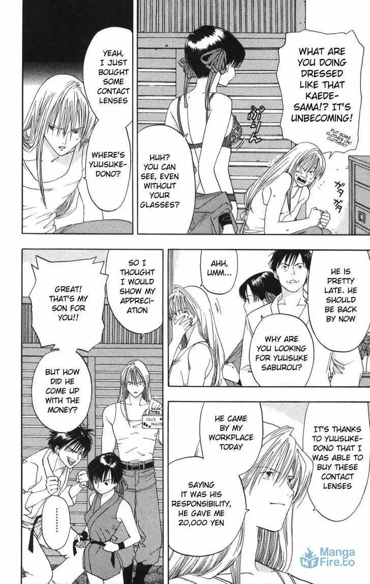 Read Kaede Typhoon chapter 2.3 image 8 on Lezhin