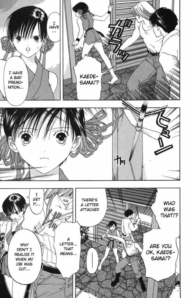 Read Kaede Typhoon chapter 2.3 image 9 on Lezhin