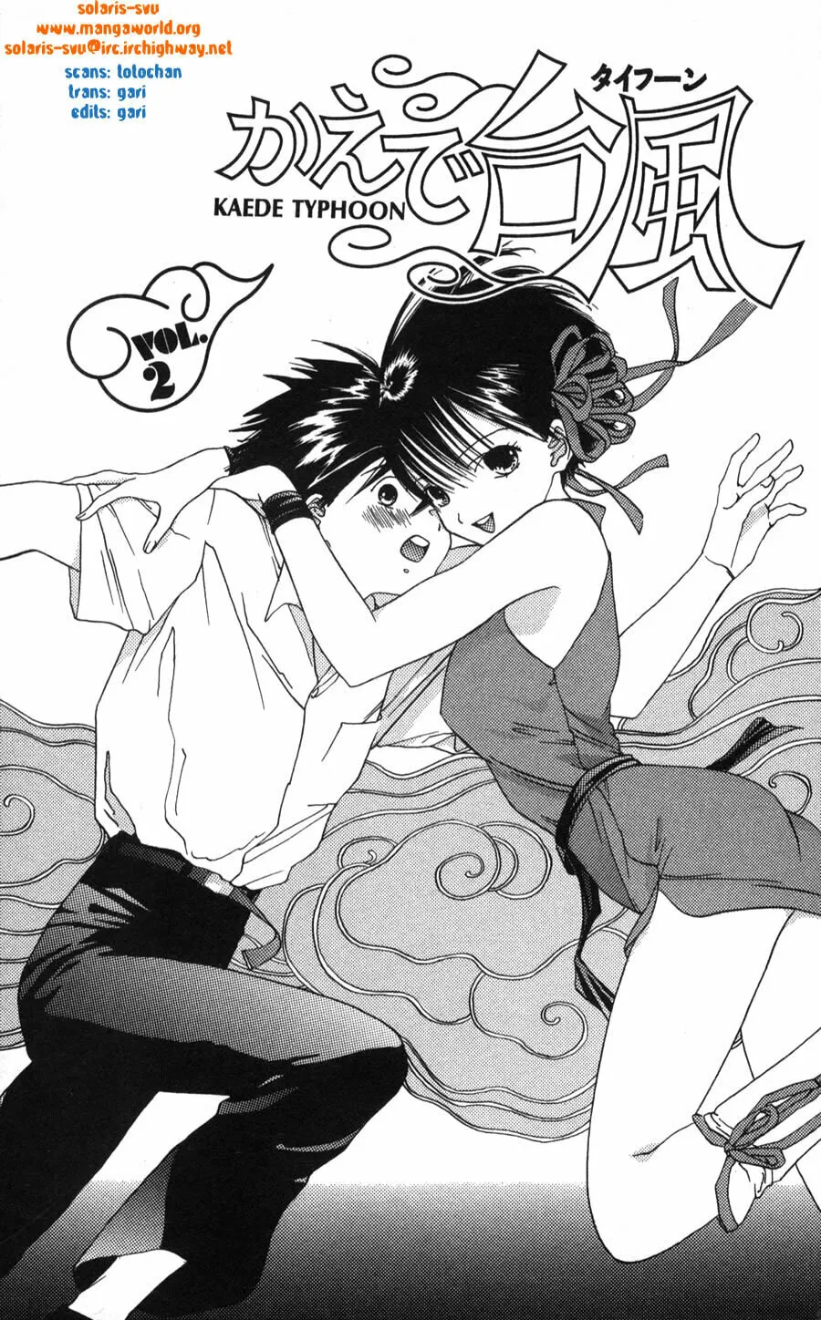 Read Kaede Typhoon chapter 2 image 1 on Lezhin