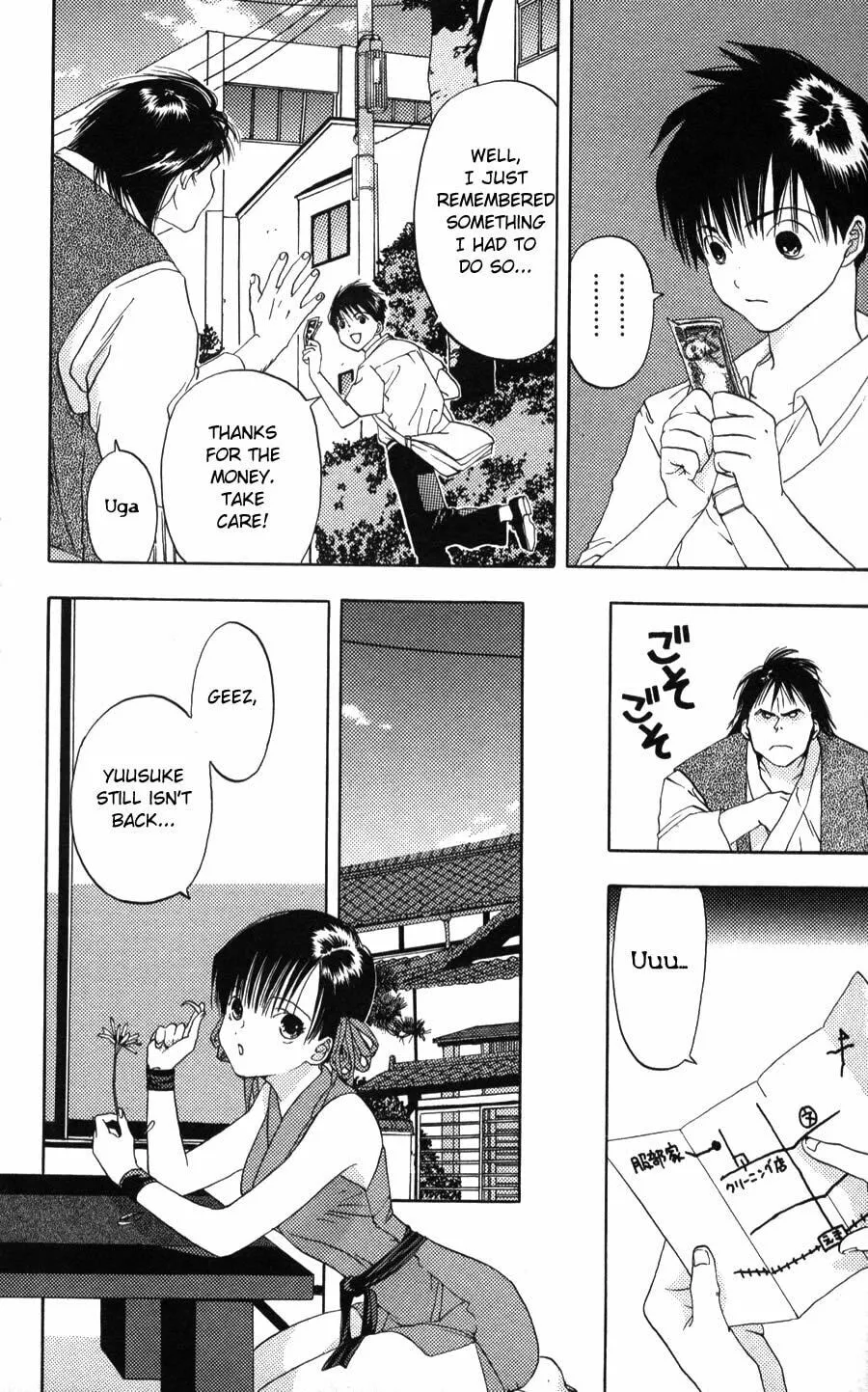 Read Kaede Typhoon chapter 2 image 10 on Lezhin