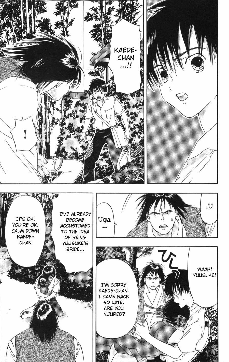 Read Kaede Typhoon chapter 2 image 19 on Lezhin