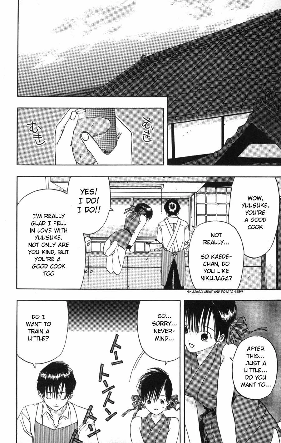 Read Kaede Typhoon chapter 2 image 22 on Lezhin