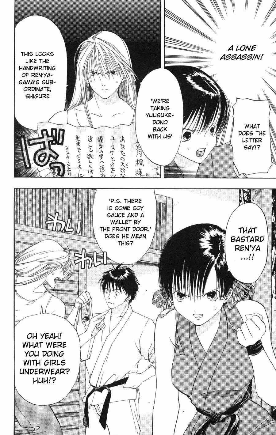 Read Kaede Typhoon chapter 2 image 30 on Lezhin