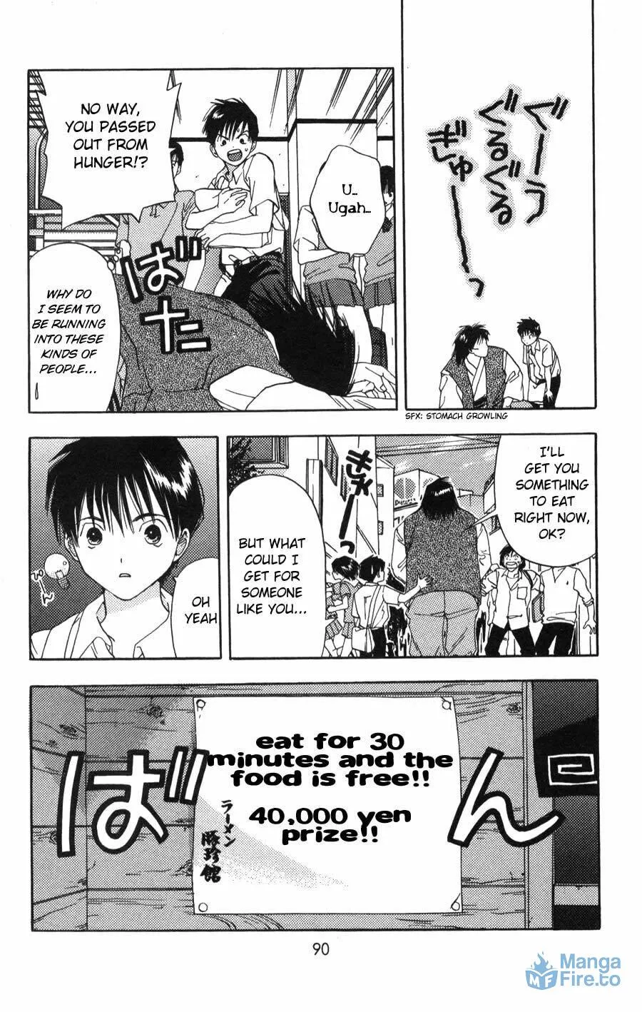 Read Kaede Typhoon chapter 2 image 8 on Lezhin