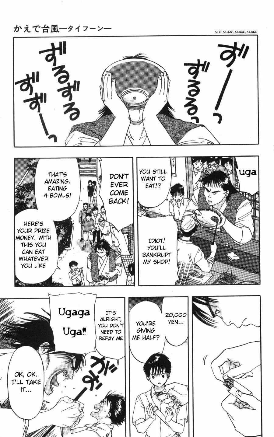 Read Kaede Typhoon chapter 2 image 9 on Lezhin