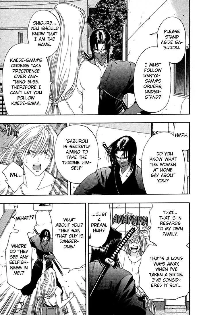 Read Kaede Typhoon chapter 3.1 image 9 on Lezhin