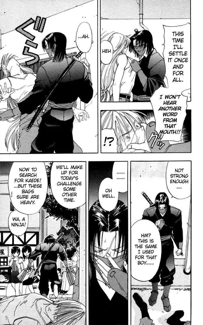 Read Kaede Typhoon chapter 3.2 image 1 on Lezhin