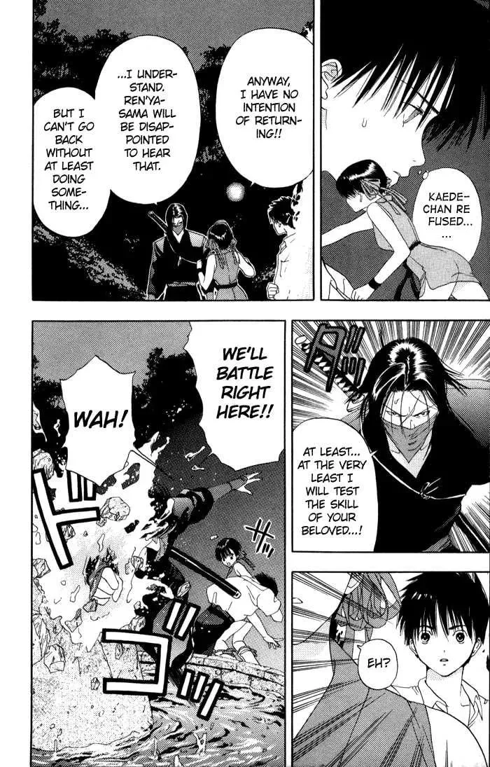 Read Kaede Typhoon chapter 3.2 image 10 on Lezhin