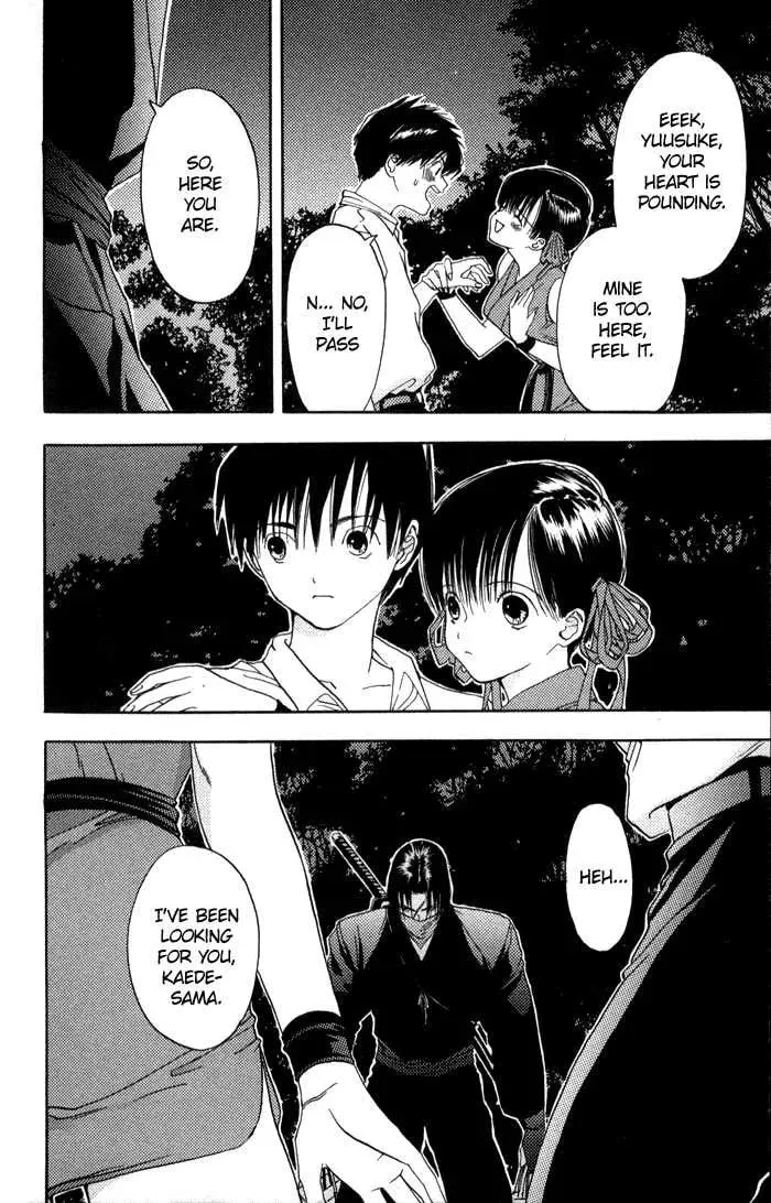 Read Kaede Typhoon chapter 3.2 image 6 on Lezhin