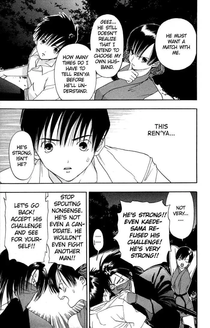 Read Kaede Typhoon chapter 3.2 image 9 on Lezhin