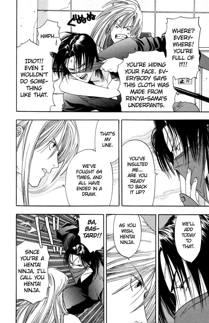 Read Kaede Typhoon chapter 3 image 10 on Lezhin