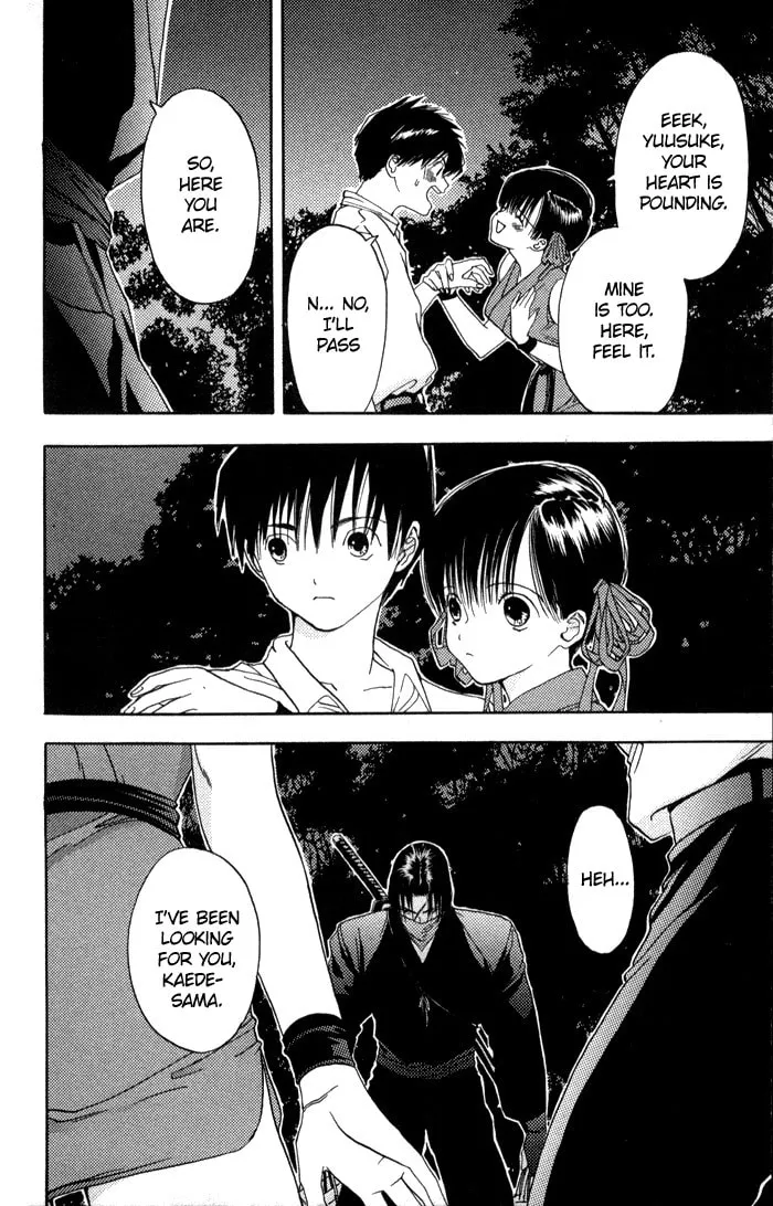 Read Kaede Typhoon chapter 3 image 16 on Lezhin