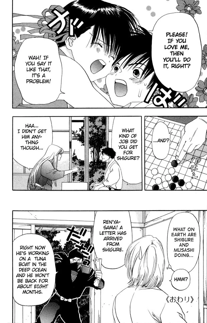 Read Kaede Typhoon chapter 3 image 30 on Lezhin