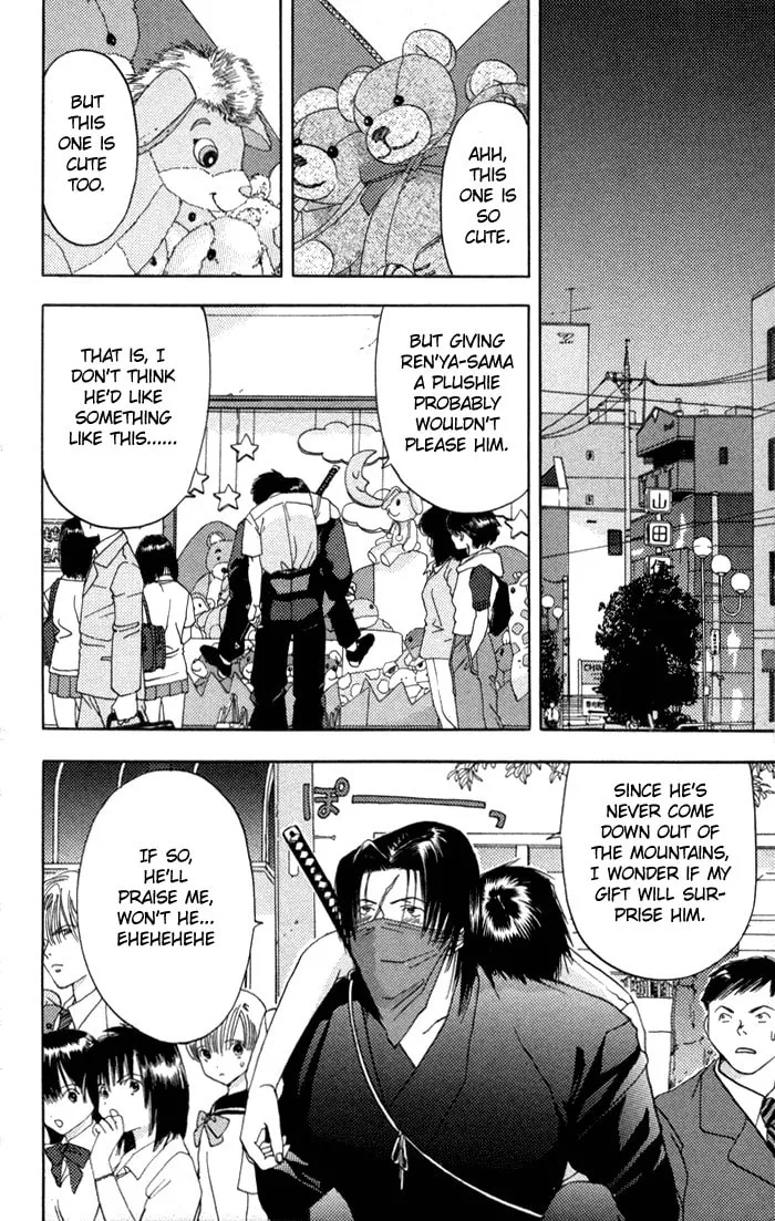 Read Kaede Typhoon chapter 3 image 4 on Lezhin