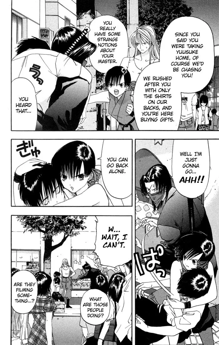 Read Kaede Typhoon chapter 3 image 6 on Lezhin