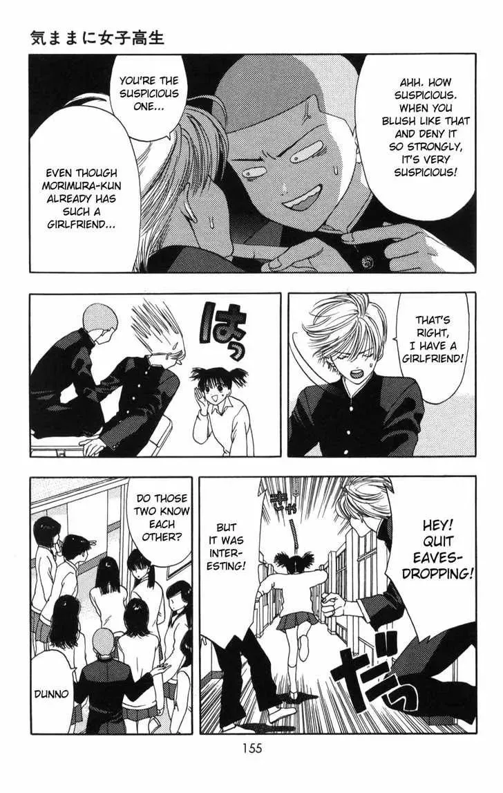 Read Kaede Typhoon chapter 4.1 image 13 on Lezhin