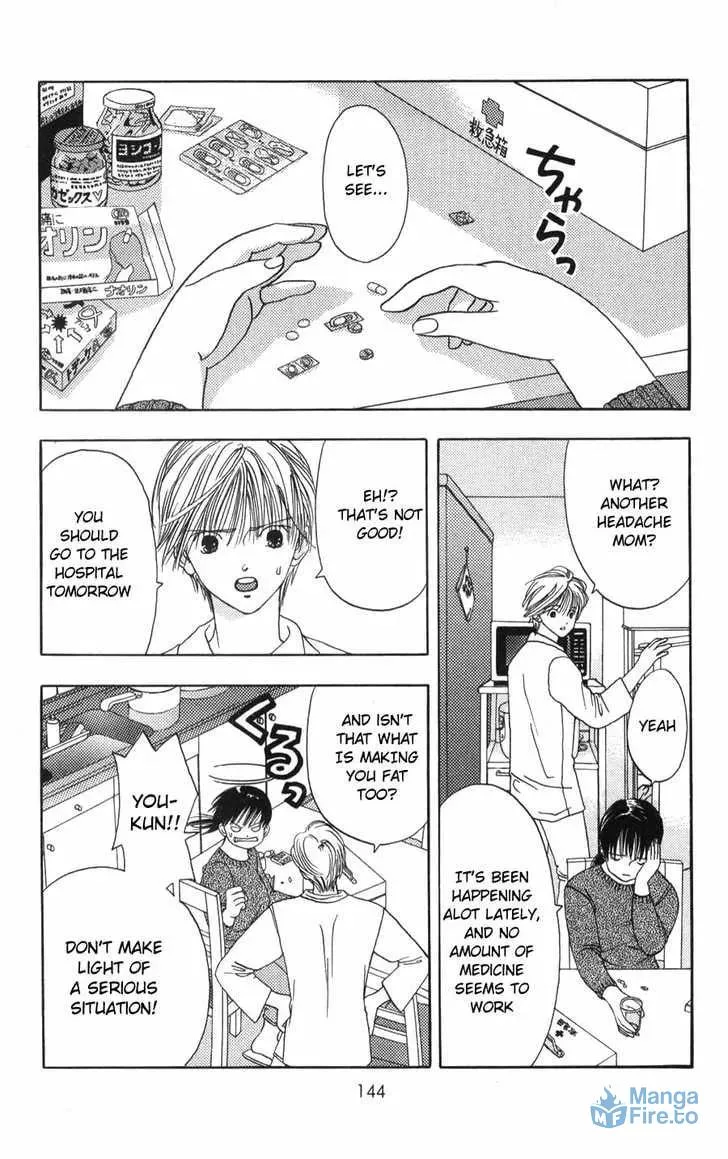 Read Kaede Typhoon chapter 4.1 image 2 on Lezhin