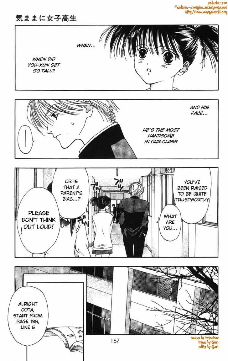 Read Kaede Typhoon chapter 4.2 image 1 on Lezhin