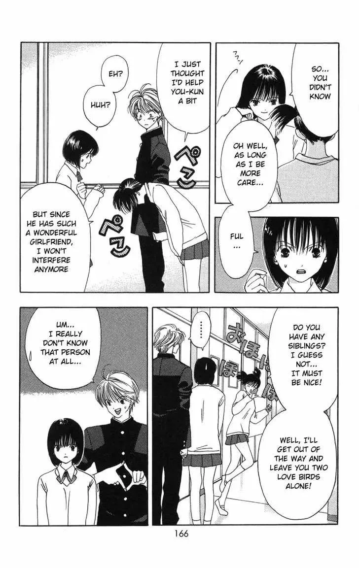 Read Kaede Typhoon chapter 4.2 image 10 on Lezhin