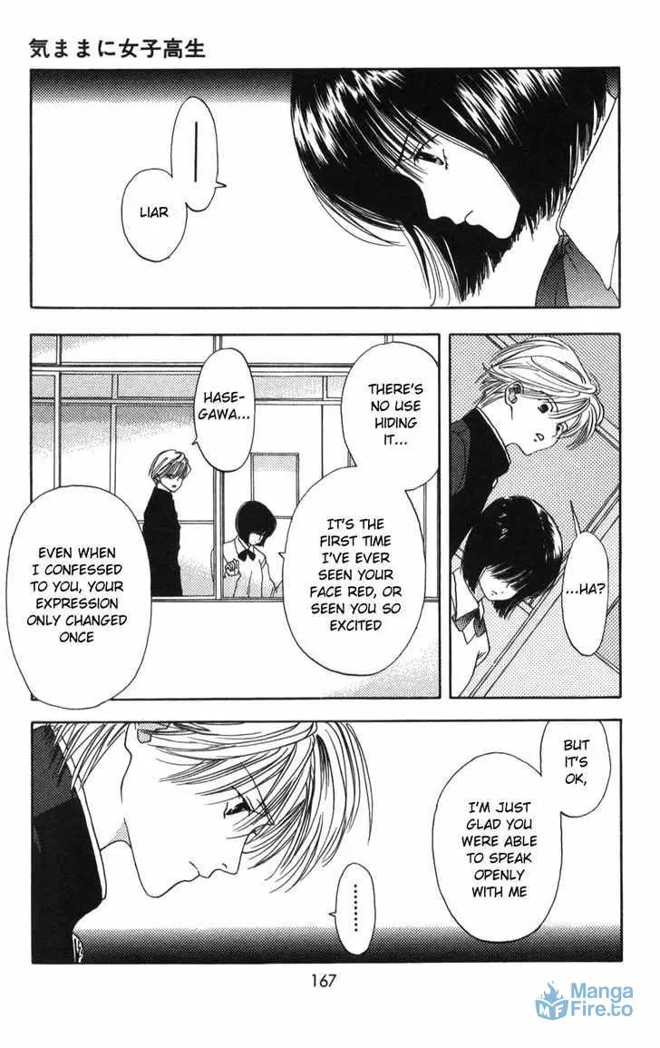 Read Kaede Typhoon chapter 4.2 image 11 on Lezhin
