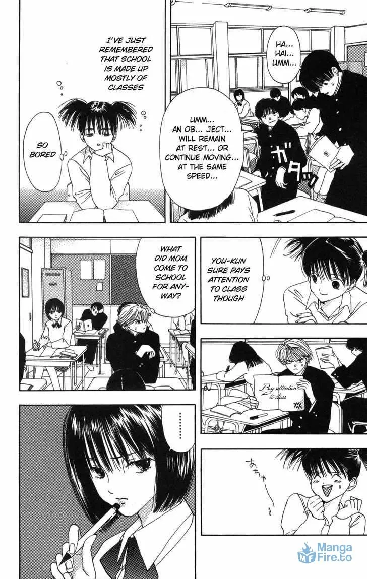 Read Kaede Typhoon chapter 4.2 image 2 on Lezhin