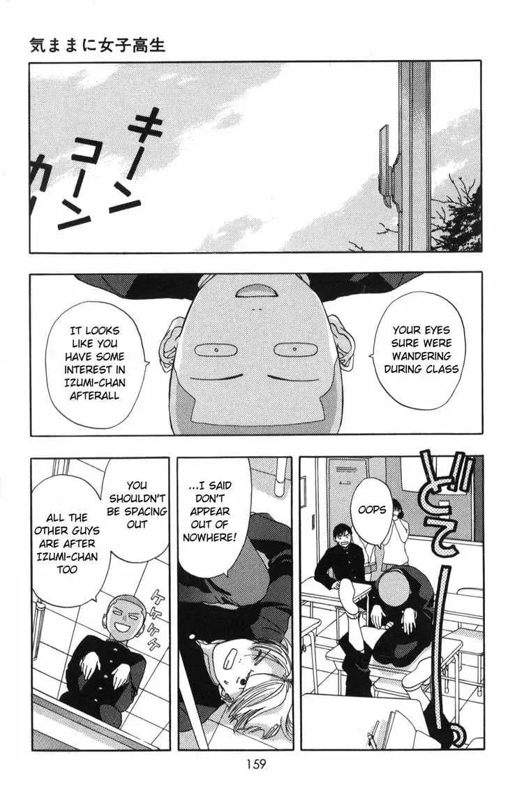 Read Kaede Typhoon chapter 4.2 image 3 on Lezhin