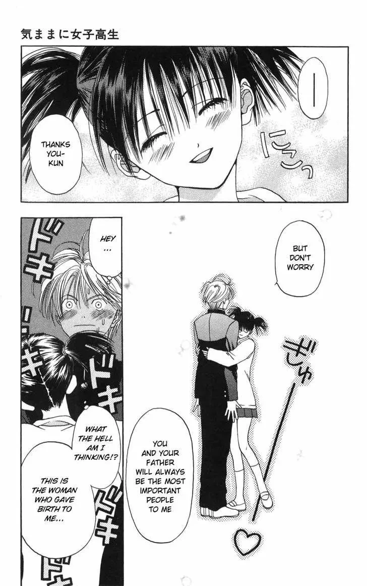 Read Kaede Typhoon chapter 4.2 image 7 on Lezhin