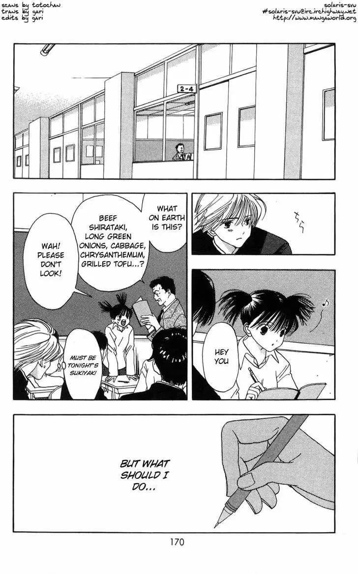 Read Kaede Typhoon chapter 4.3 image 1 on Lezhin