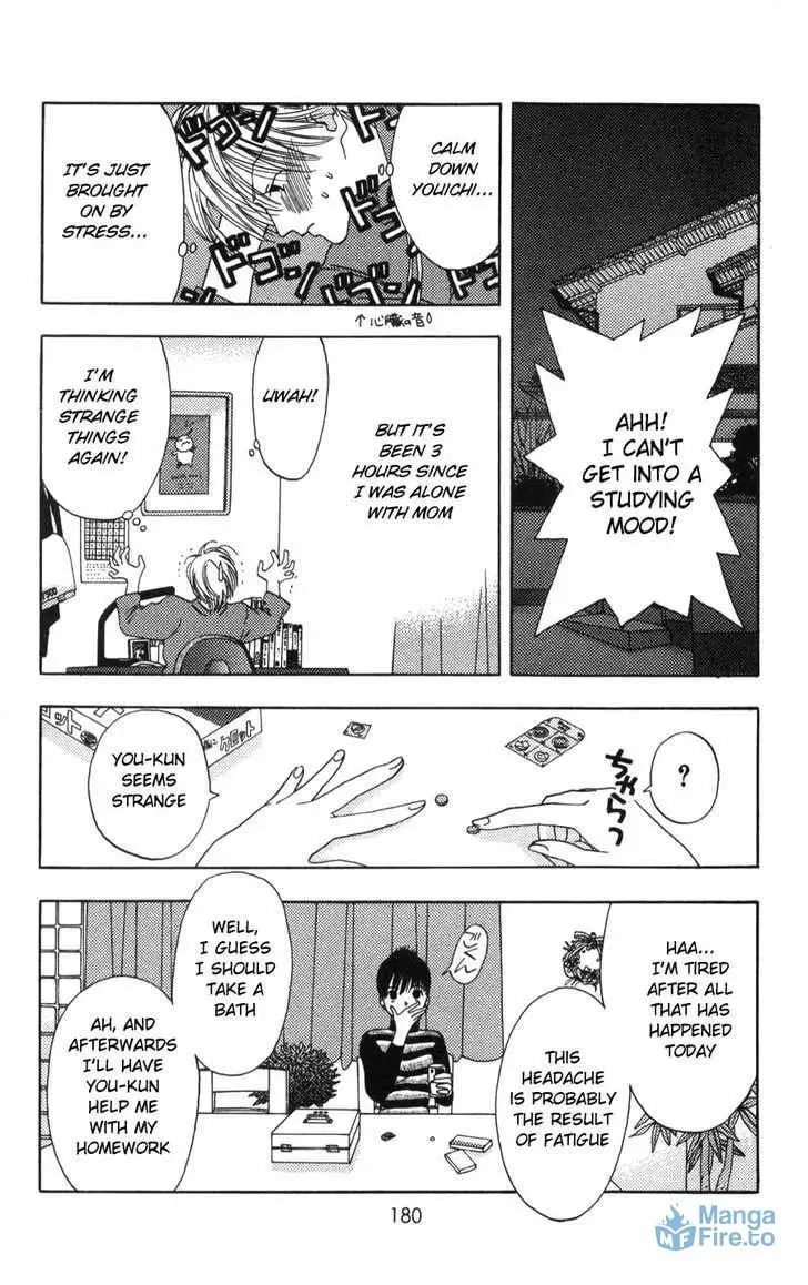 Read Kaede Typhoon chapter 4.3 image 11 on Lezhin