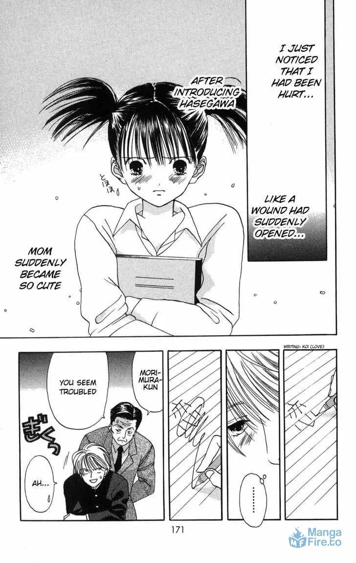 Read Kaede Typhoon chapter 4.3 image 2 on Lezhin