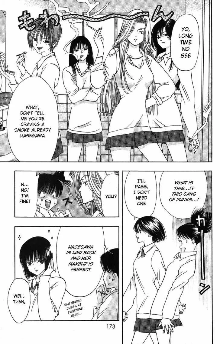Read Kaede Typhoon chapter 4.3 image 4 on Lezhin