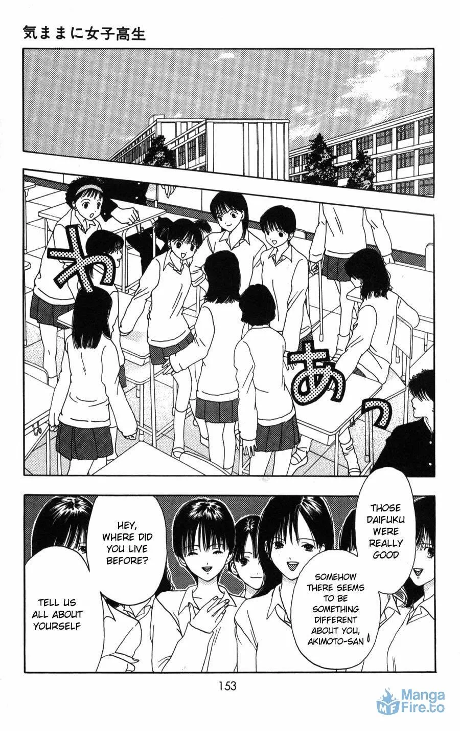 Read Kaede Typhoon chapter 4 image 11 on Lezhin