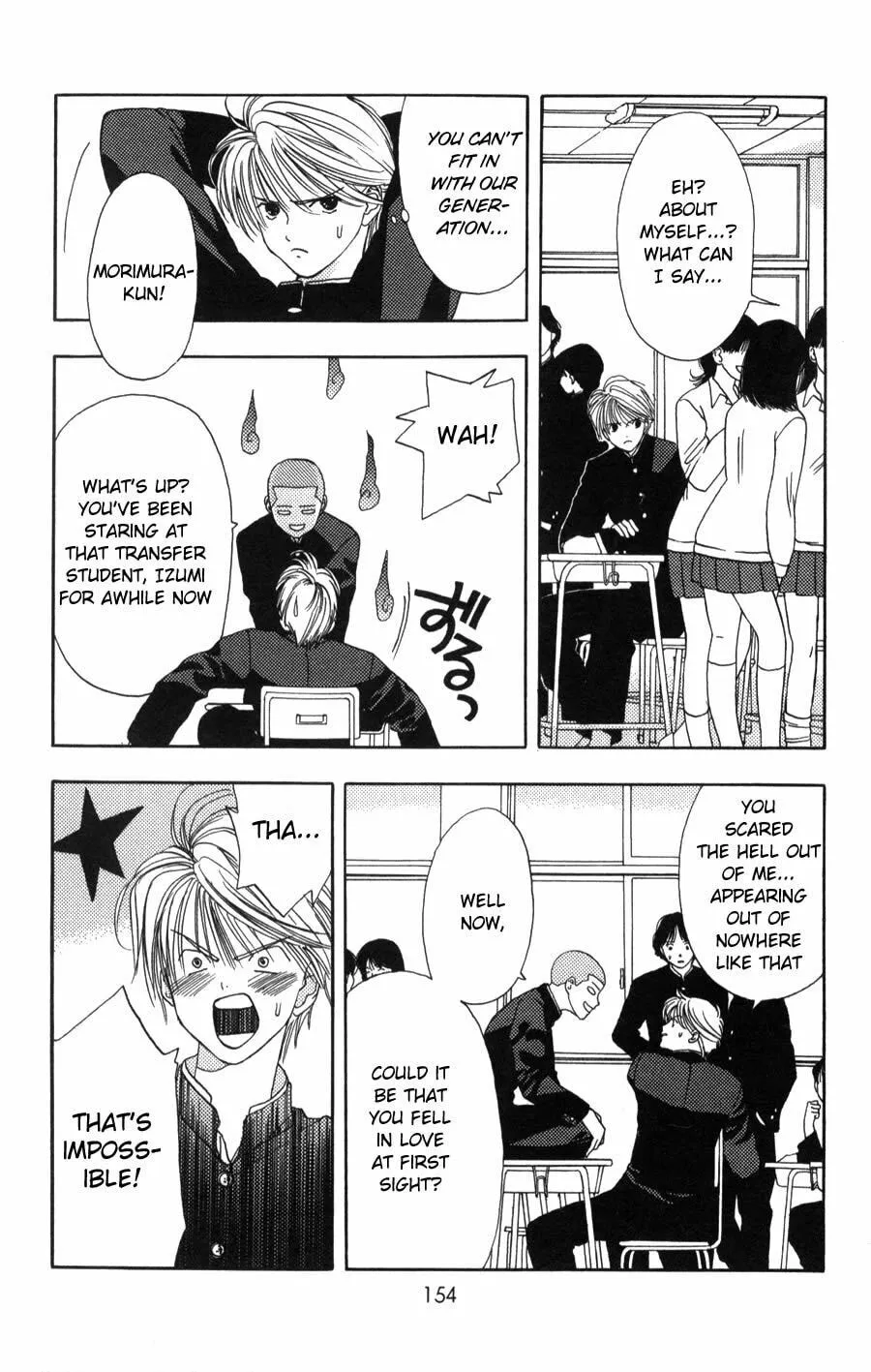 Read Kaede Typhoon chapter 4 image 12 on Lezhin