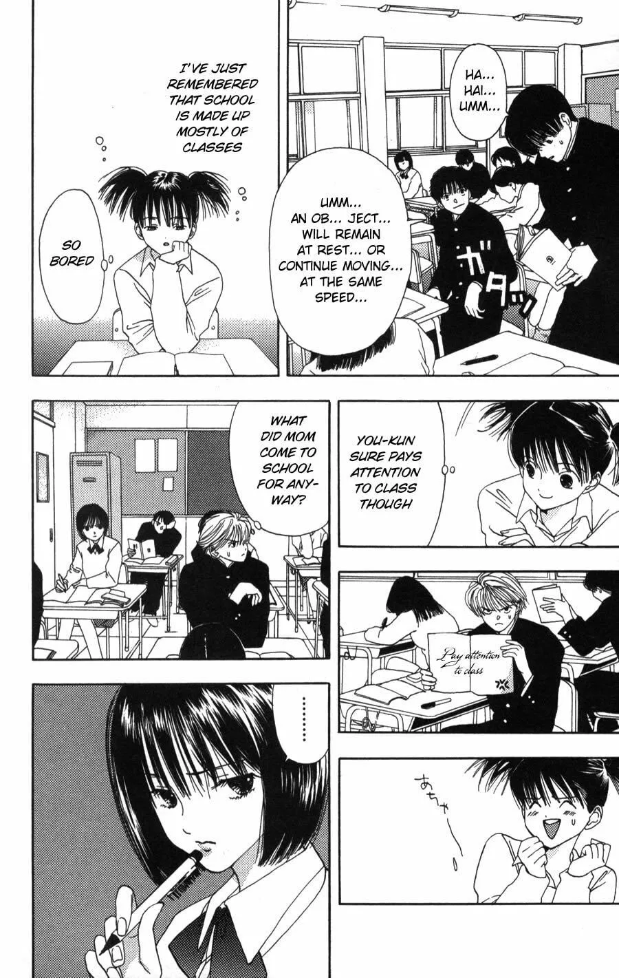Read Kaede Typhoon chapter 4 image 16 on Lezhin