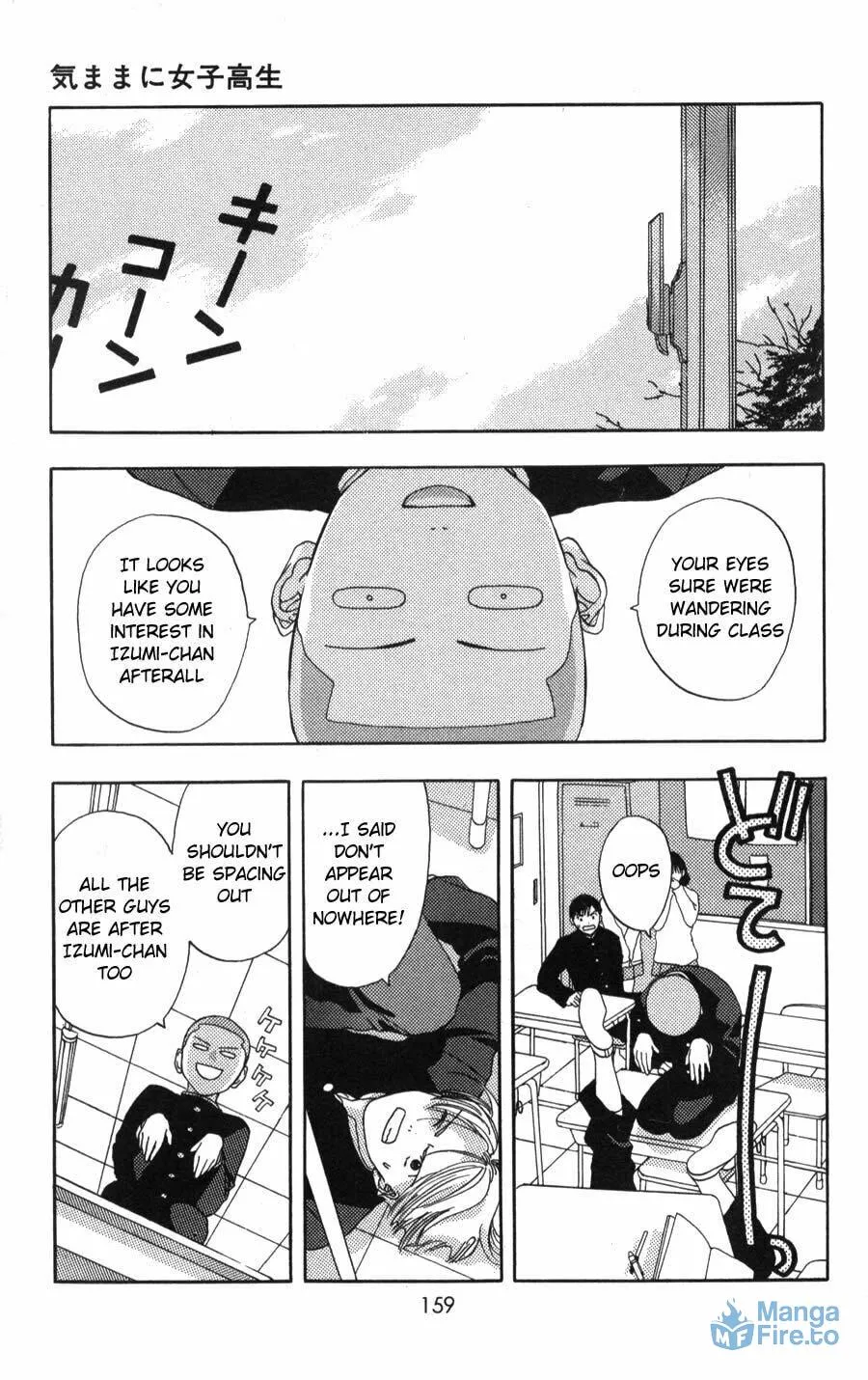 Read Kaede Typhoon chapter 4 image 17 on Lezhin