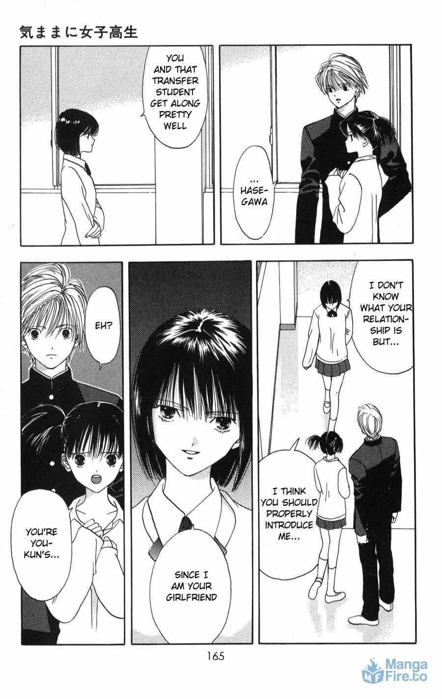 Read Kaede Typhoon chapter 4 image 23 on Lezhin