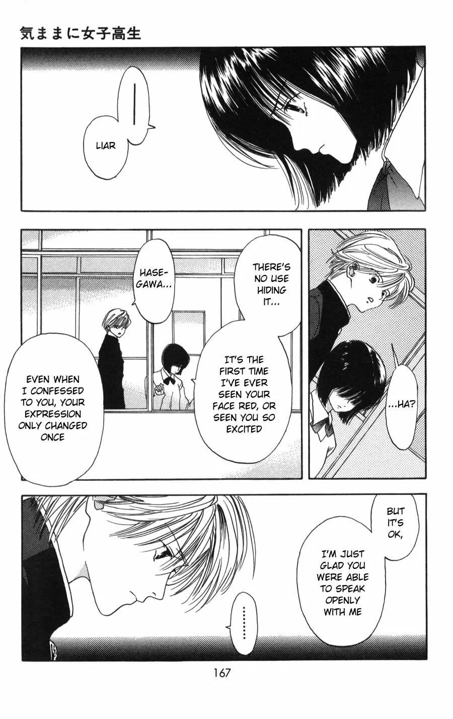 Read Kaede Typhoon chapter 4 image 25 on Lezhin