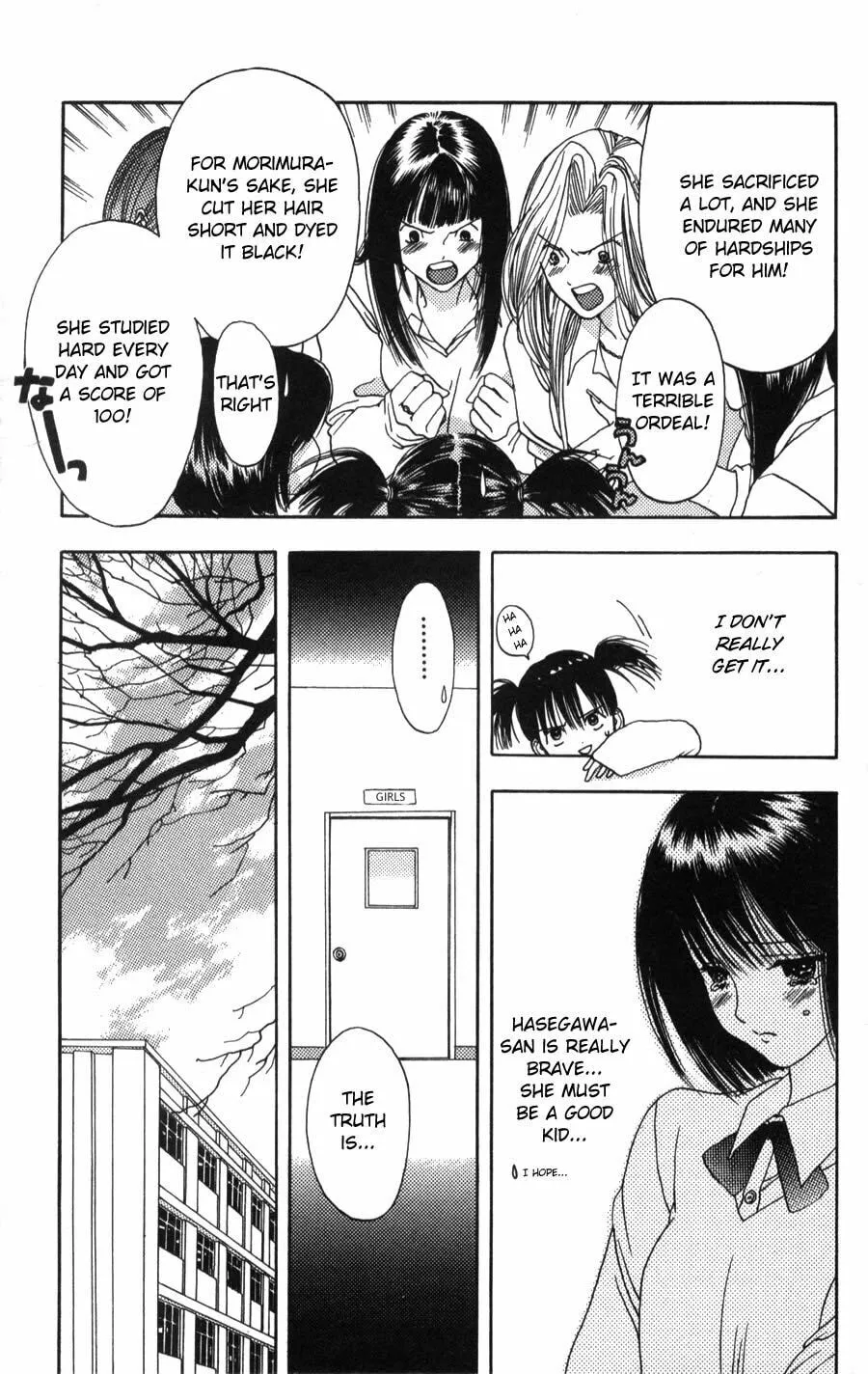 Read Kaede Typhoon chapter 4 image 33 on Lezhin
